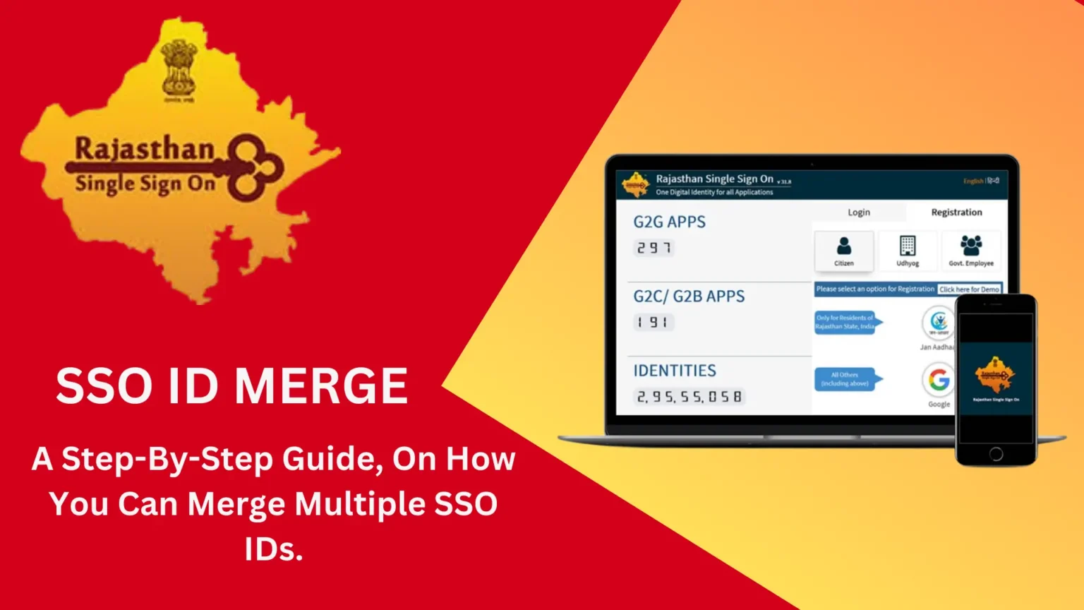 राजस्थान मल्टीपल SSO ID Merge प्रक्रिया: एक सम्पूर्ण गाइड sso id merge